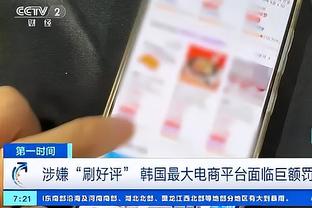 开云全站是什么截图4